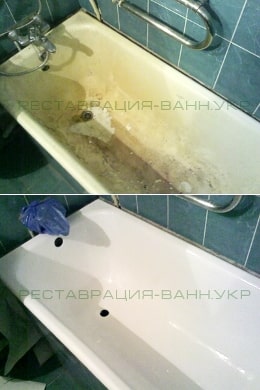 Реставрация ванны Одесса